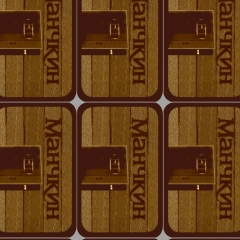 Мухтар Бахмудов, 03.02, Москва