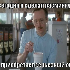 Александр Шершиков, 10.03