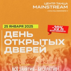 Валентин Τроненко, Москва