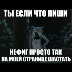 Миша Атанесян, 08.06, Волгоград