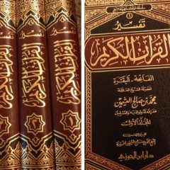 Ибрагим Аббасов, 18.02, Riyadh