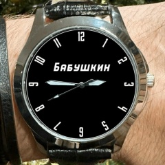 Сергей Бабушкин, 21.12, Санкт-Петербург