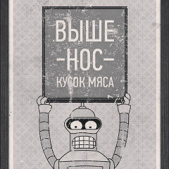 Александр Фриман, Волгоград