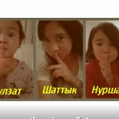 Шаттык Бекенова, 22.07.1998, Кызылорда