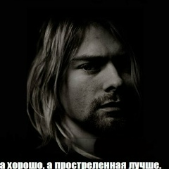 Іван Горшко, 03.07, Яремче
