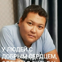 Ержан Матыганов, 07.03, Жезказган