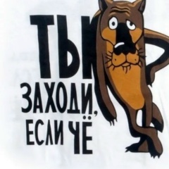 Евгений Левин, 15.05