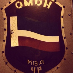 Imam Ustamilov, 10.08.1993, Урус-Мартан