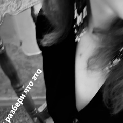 Екатерина Щур, 29.07, Москва