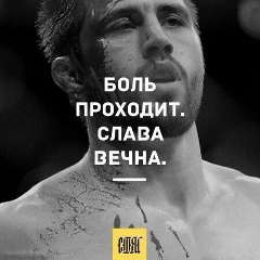 Алтынбек Атазаков, 20.11.1989, Москва