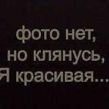 Ира Рыбинцева, Тараз