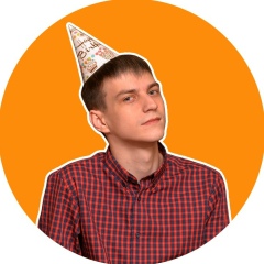 Юра , 27.04, Балаково