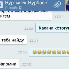 Макс Садыков, 27.05.1996, Москва