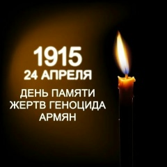 Лиана Мхитарян, Сергиев Посад
