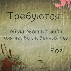 Андрій Фазан, 29.09, Турка