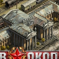 Александр Некрасов, 21.01.1901, Москва