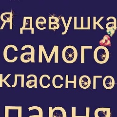 Рамина Чинаева, 02.03, Грозный