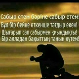 Руслан Ерназаров, 24.07.1982