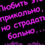Аня Узуналиева, Шымкент