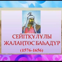 Дуюсов Умирбек, 20.06.1985, Казалинск