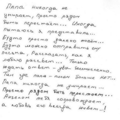 Эльза Тен, 06.04.1983, Новосибирск