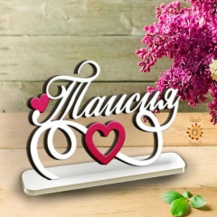 Таисия Пешкун, Клинцы