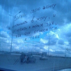 Konstantin Noginoff, 31.07.1988