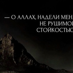 Аза Дидигова, 26.10, Грозный