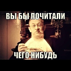 Денис Кононенко