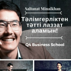 Салтанат , 04.11.1990, Алматы