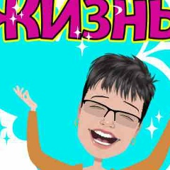 Елена Г, 05.07, Санкт-Петербург