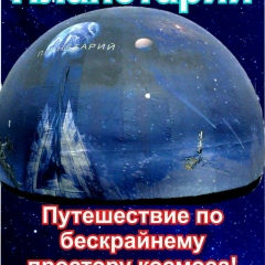 Серик Серик, 16.08, Актау