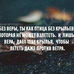 Марал Курманалиева, 26.11.1994, Шымкент