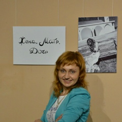 Татьяна Хоменко, 25.05, Полтава