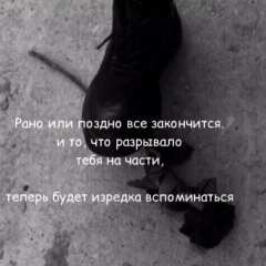 Koks Crazy, 19.09, Грозный