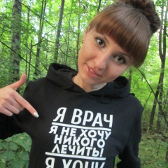 Инна Погребная, 25.04, Тюмень