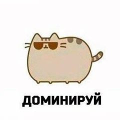 Ольга Кузина, 03.11