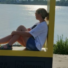 Ирина Андреянова, 10.03, Сызрань