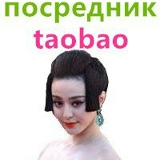 Tao Bao, 15.04.1988, Beijing