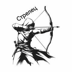 Сергей Ким, Волгоград