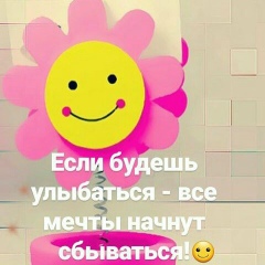 Гульбахыт Досанова, 26.05.1981, Шымкент