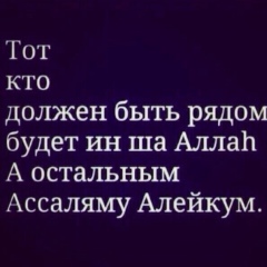 Элина Султаева, 27.12