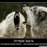 Александр Ванюков, 19.04, Ерахтур