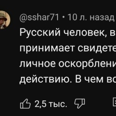 Сережка Семаев, 15.01.1990, Бор (поселок)