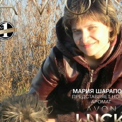 Наталья Наткина, 31.08, Биробиджан