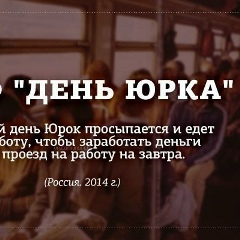 Юрий Филатов, 22.12, Самара