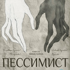 Павел Рощин, 15.10.1982, Санкт-Петербург