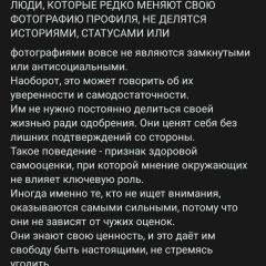 Анастасия Анастасия