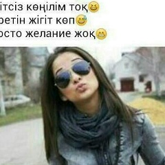 Мадина Досжанова, 10.07.1993, Алматы