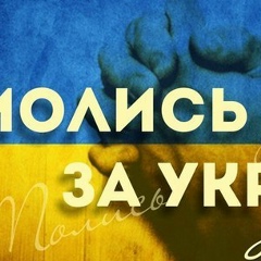 Олена Золотарьова, 04.06, Львов